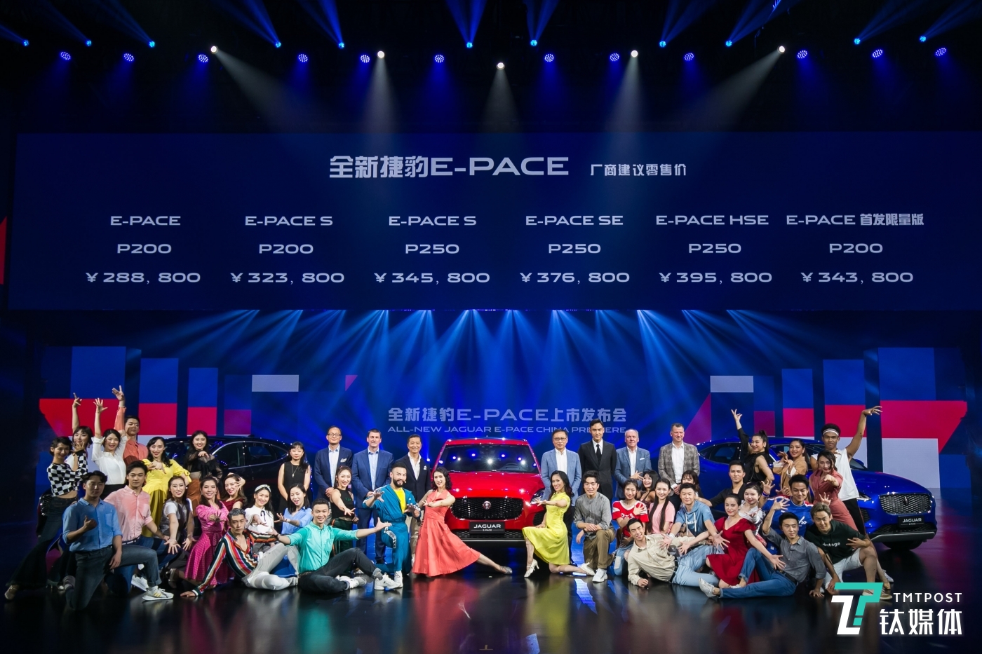 捷豹E-PACE共6款车型