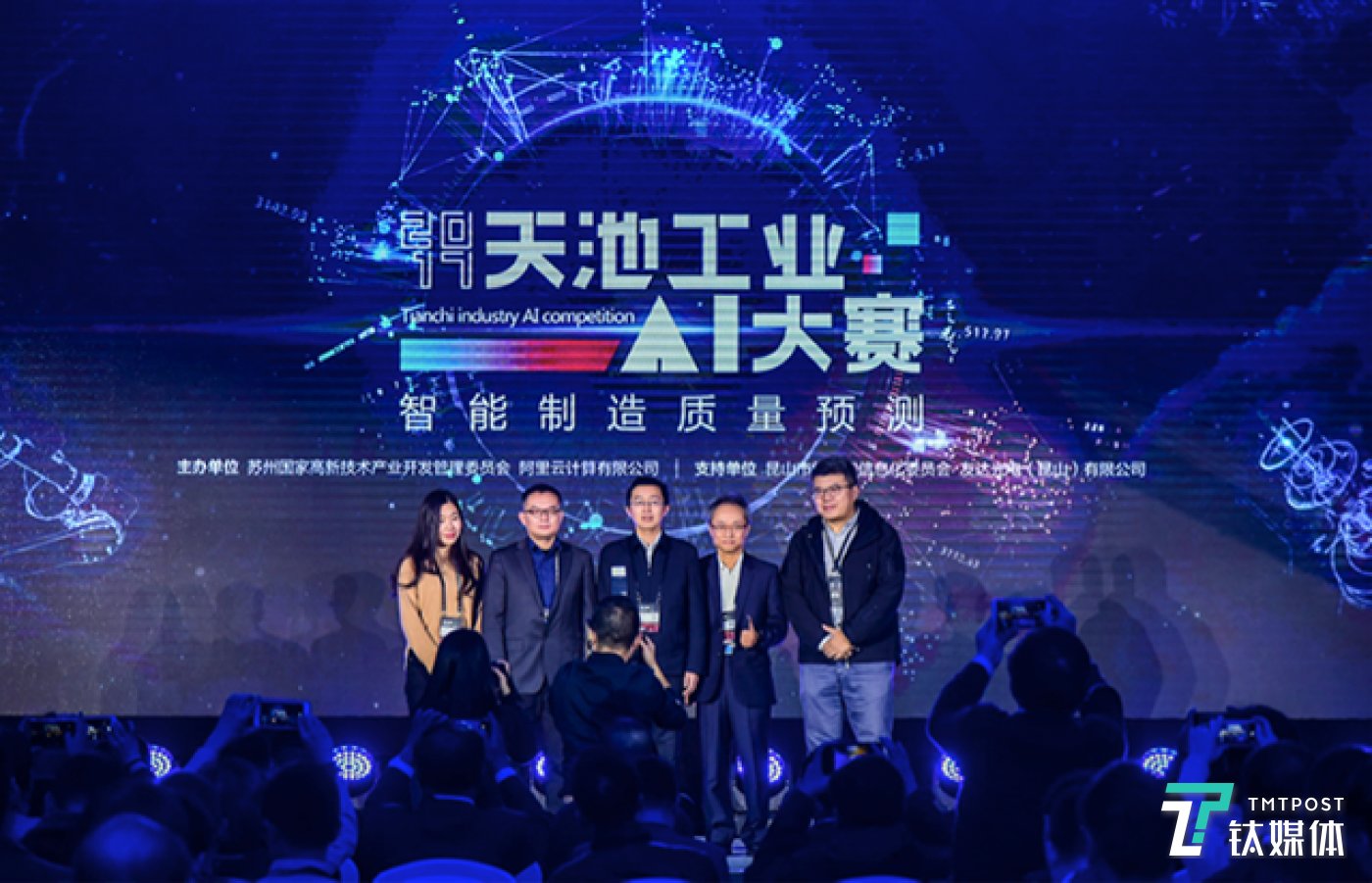 阿里云启动天池工业AI大赛,利用机器学习预测