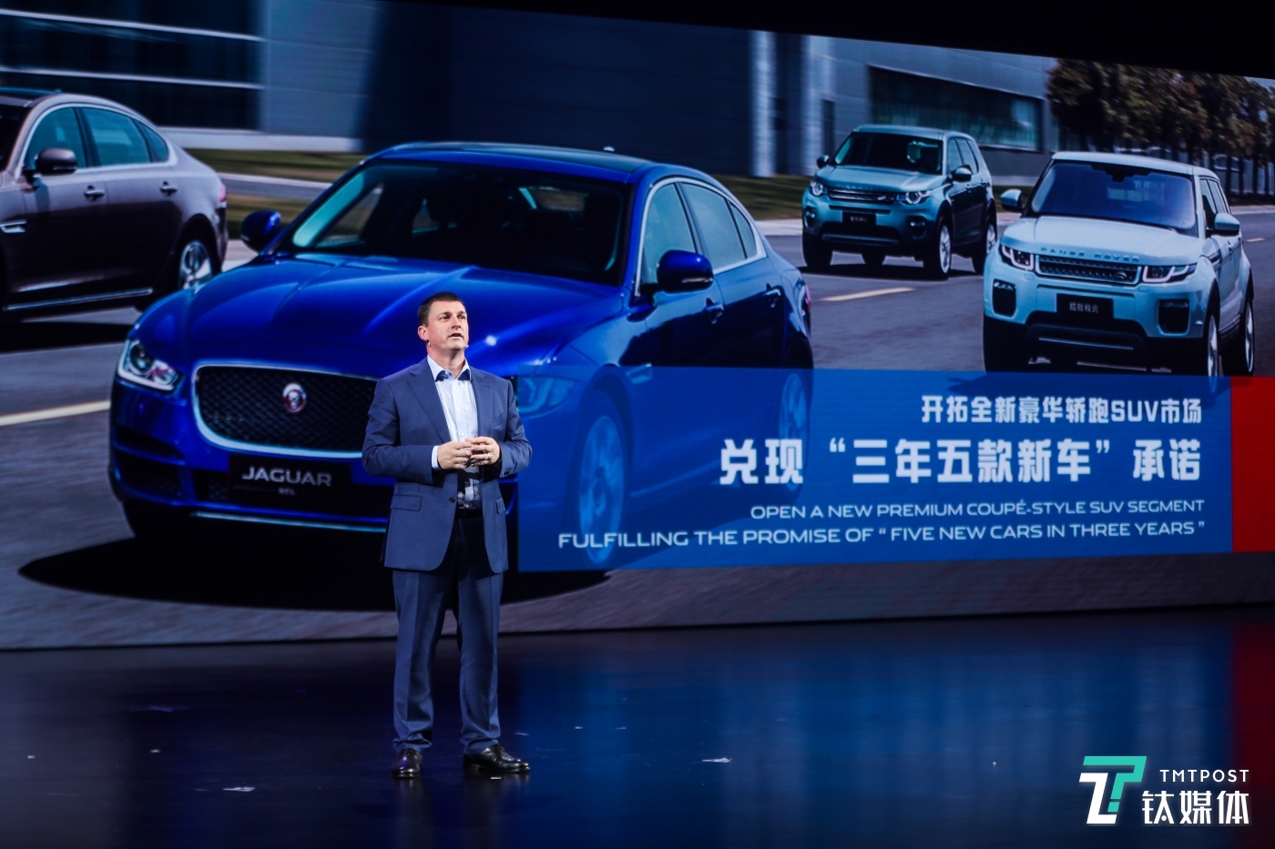 捷豹将会在未来三年推出五款新车型