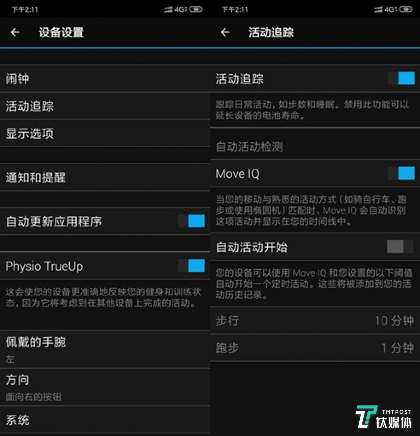 还可以对运动进行智能监测