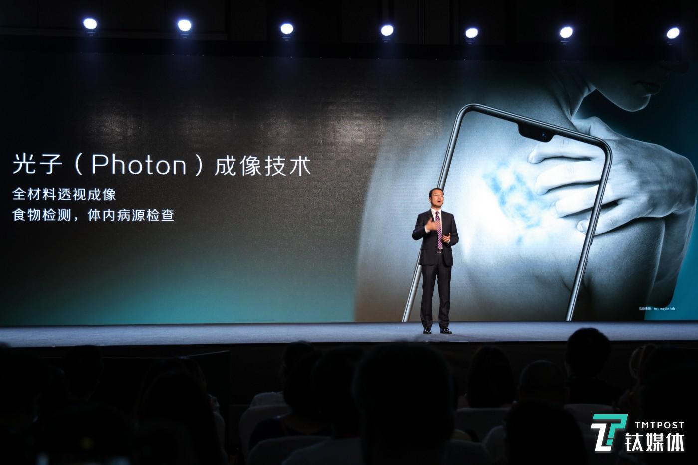 光子成像技术