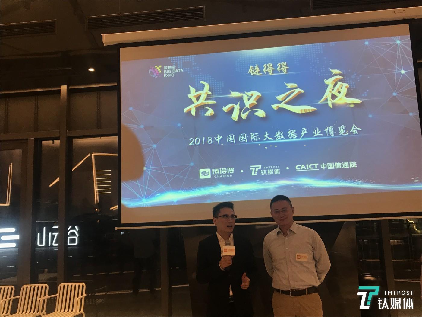 左一为陈伟星,右一为杨俊