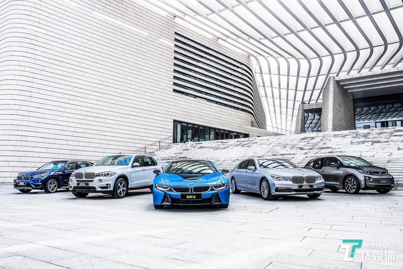 BMW新能源车全家福