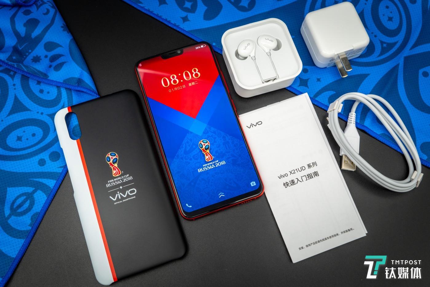 vivo X21 FIFA世界杯非凡版