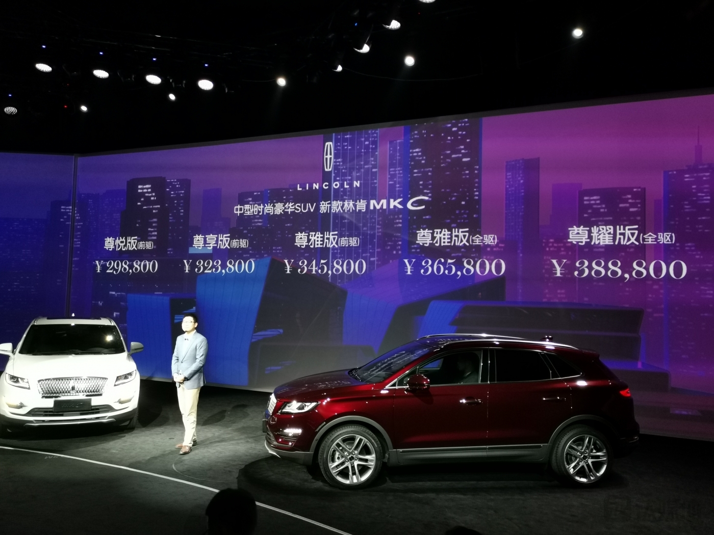 林肯MKC售价