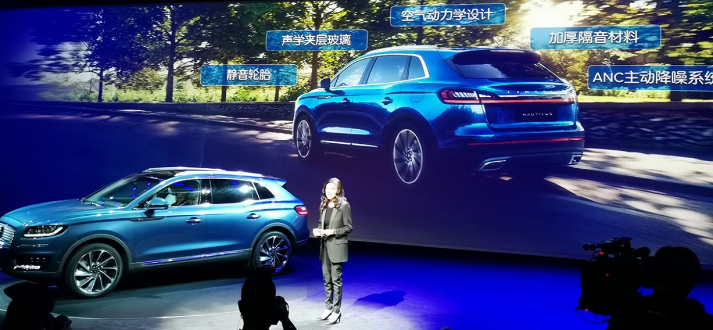 主打静音科技，全新林肯航海家Nautilus