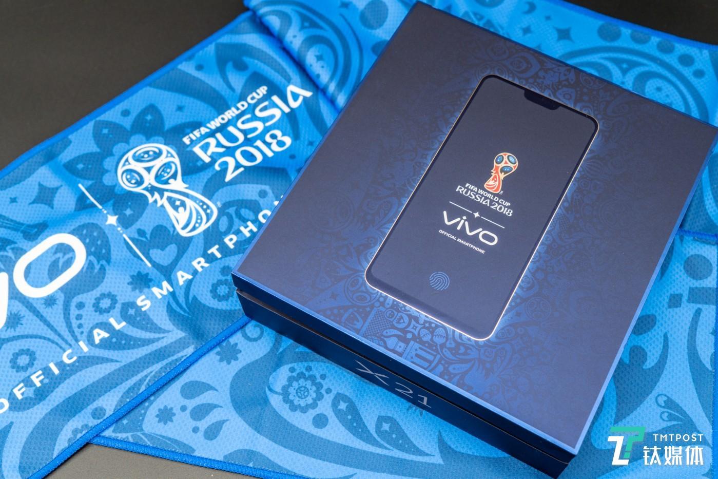 vivo X21 FIFA世界杯非凡版
