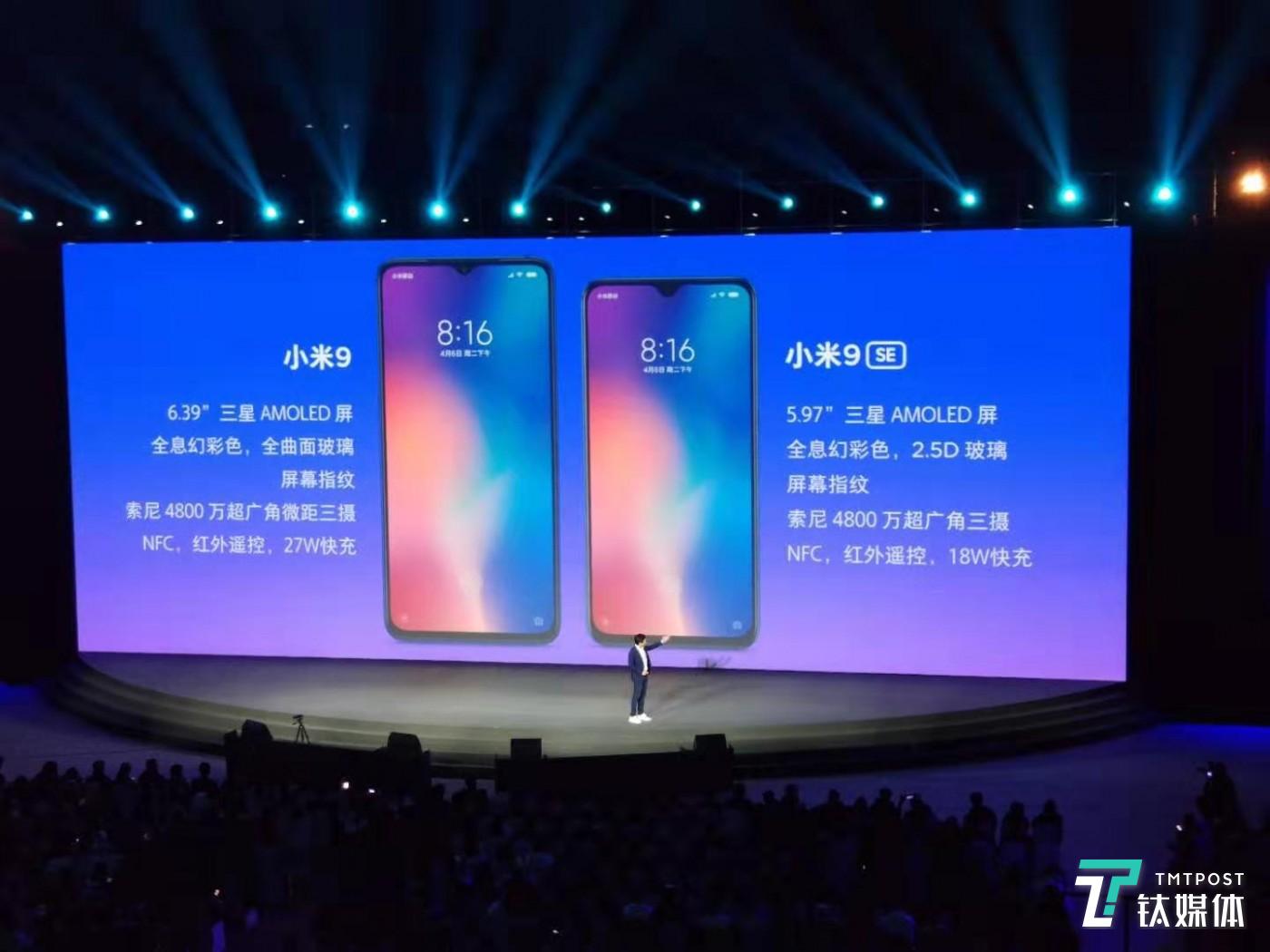 两者外观最大不同在于尺寸，另外在SoC、摄像头配置和快充能力上也有差别