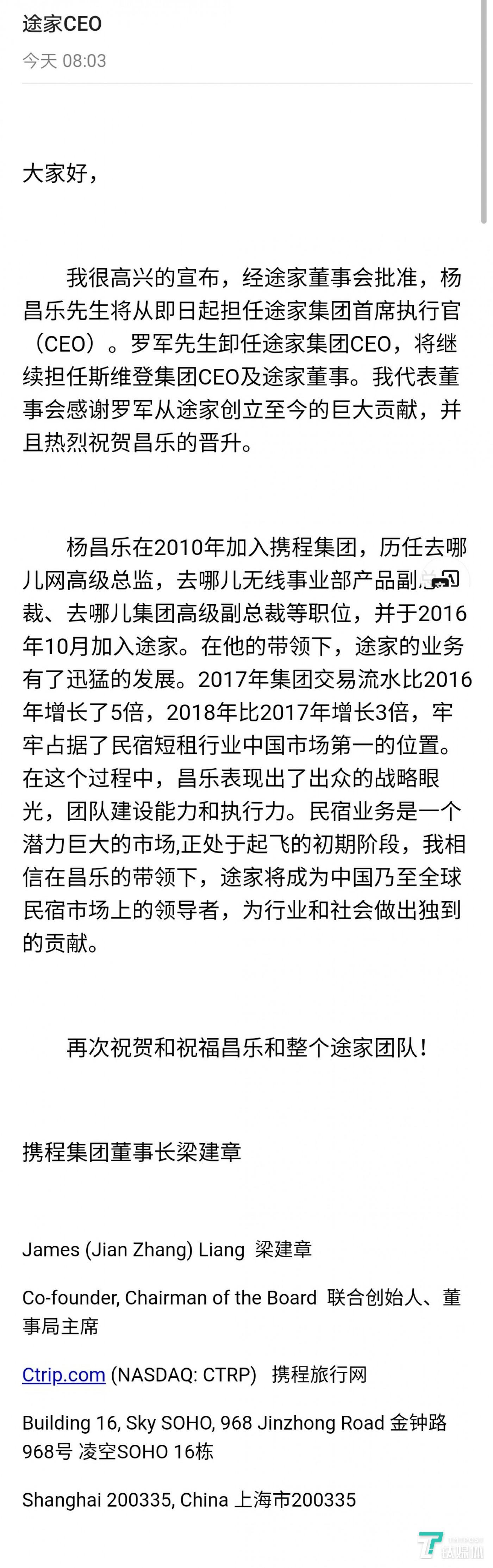 内部信主要内容