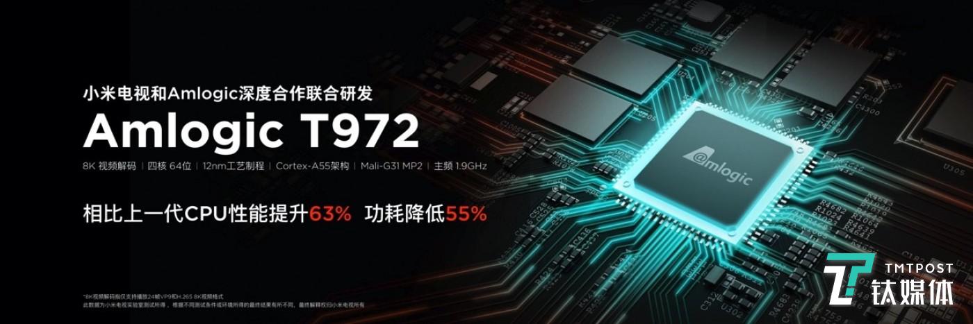 性能与音效:首发amlogic t972芯片,支持杜比,dts音频双解码