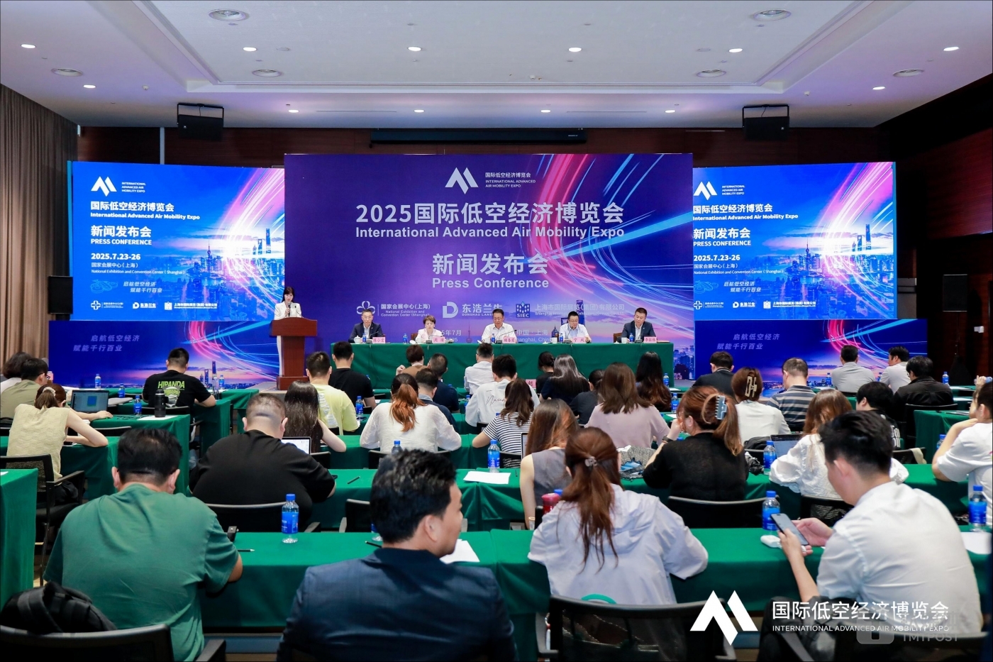 聚焦产业·场景·生态！国际低空经济博览会7月沪上启幕，全球大咖共话新赛道！