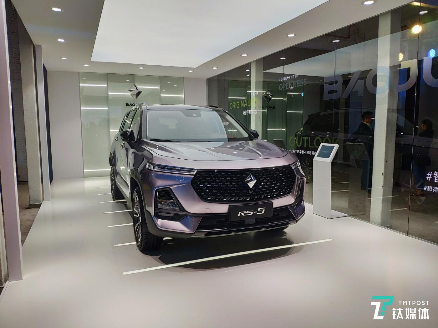 新宝骏RS-5