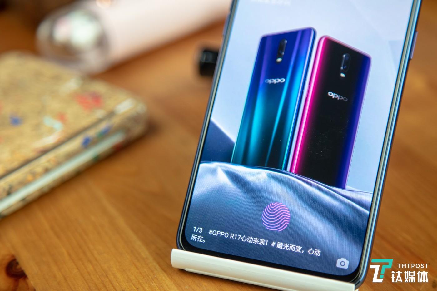 光感屏幕指纹&第六代康宁大猩猩玻璃