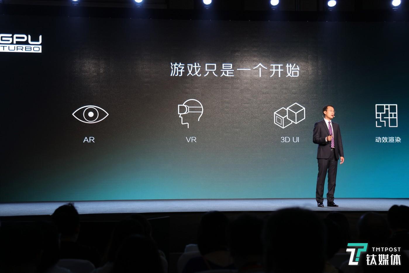 GPU Turbo技术对于游戏的改变只是个开始