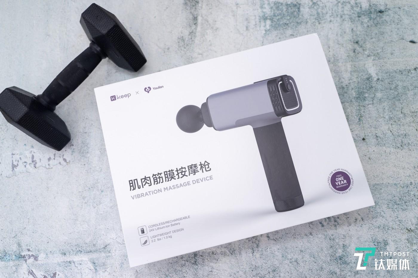 外包装第一次拿到keep筋膜枪,这种简洁的设计就让我