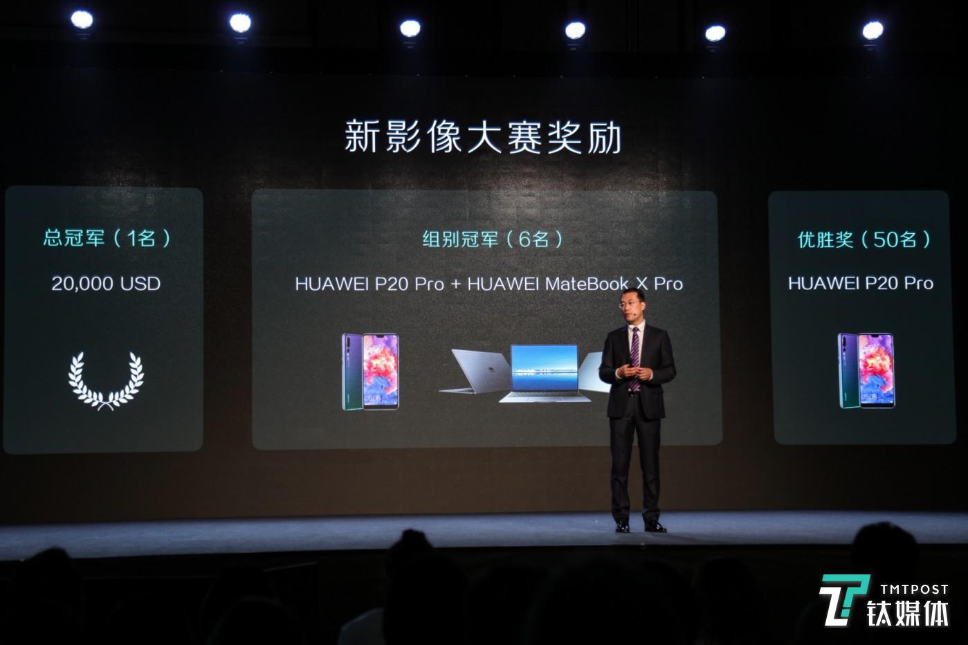 新影像大赛拥有丰厚的奖品