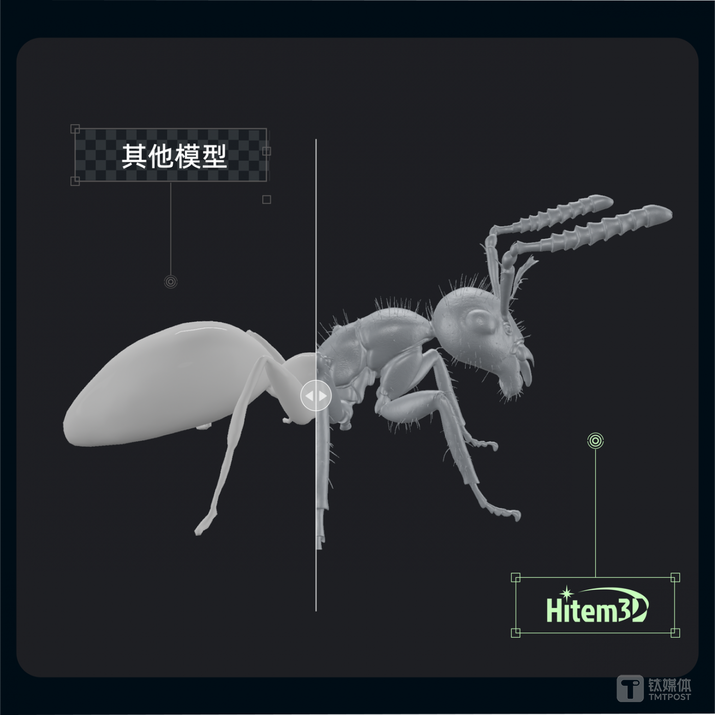 数美万物发布首款原创高清模型工具，开启AI造物“所见即所得”时代 ｜独家