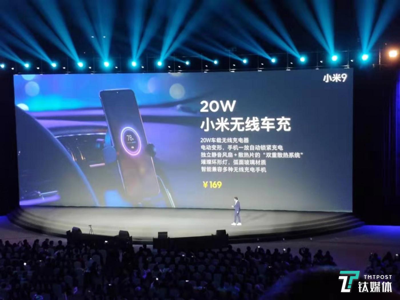 配合小米9的这些无线充电配件，可以说个个都很有性价比