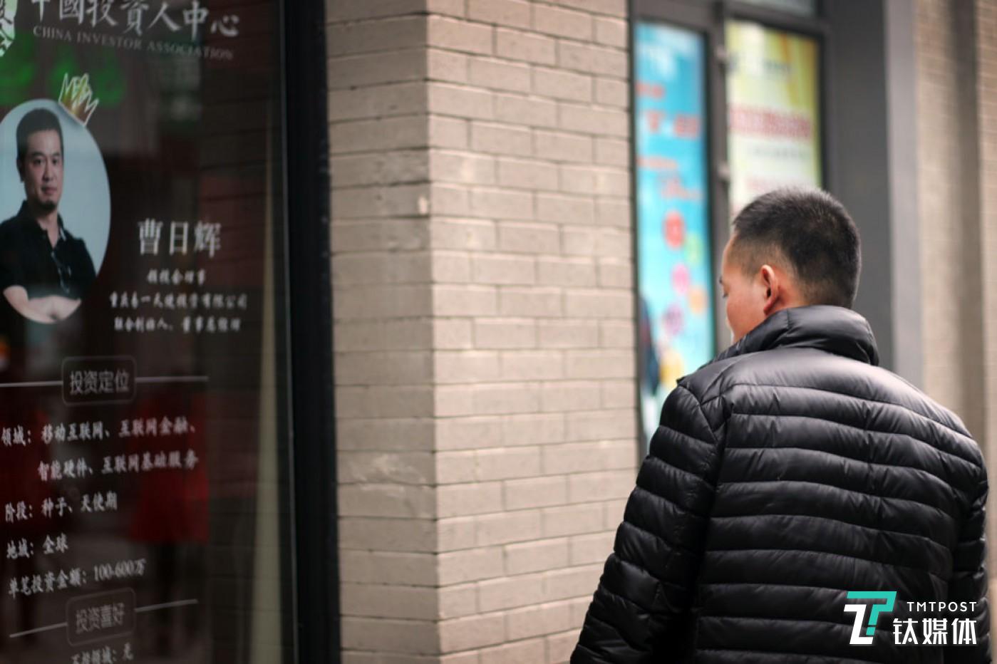 汪小生说，他坚信，做互联网，一定要选择到北京，这也是吸引他到创业大街来的原因。