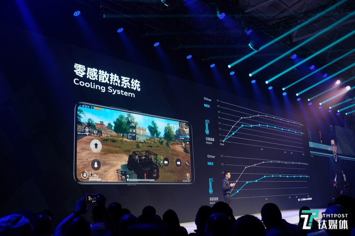 vivo NEX-零感散热系统