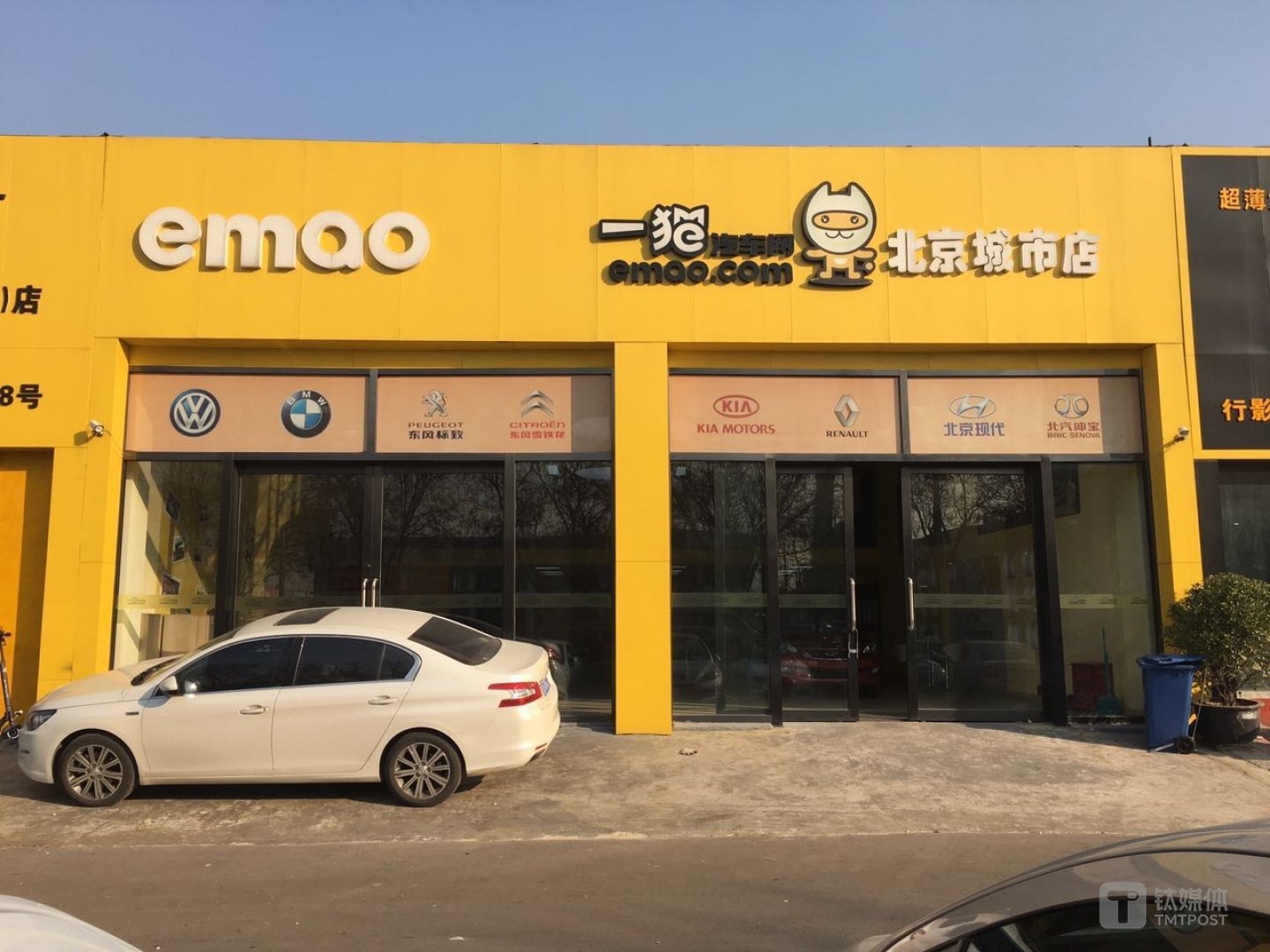 一猫汽车北京示范店
