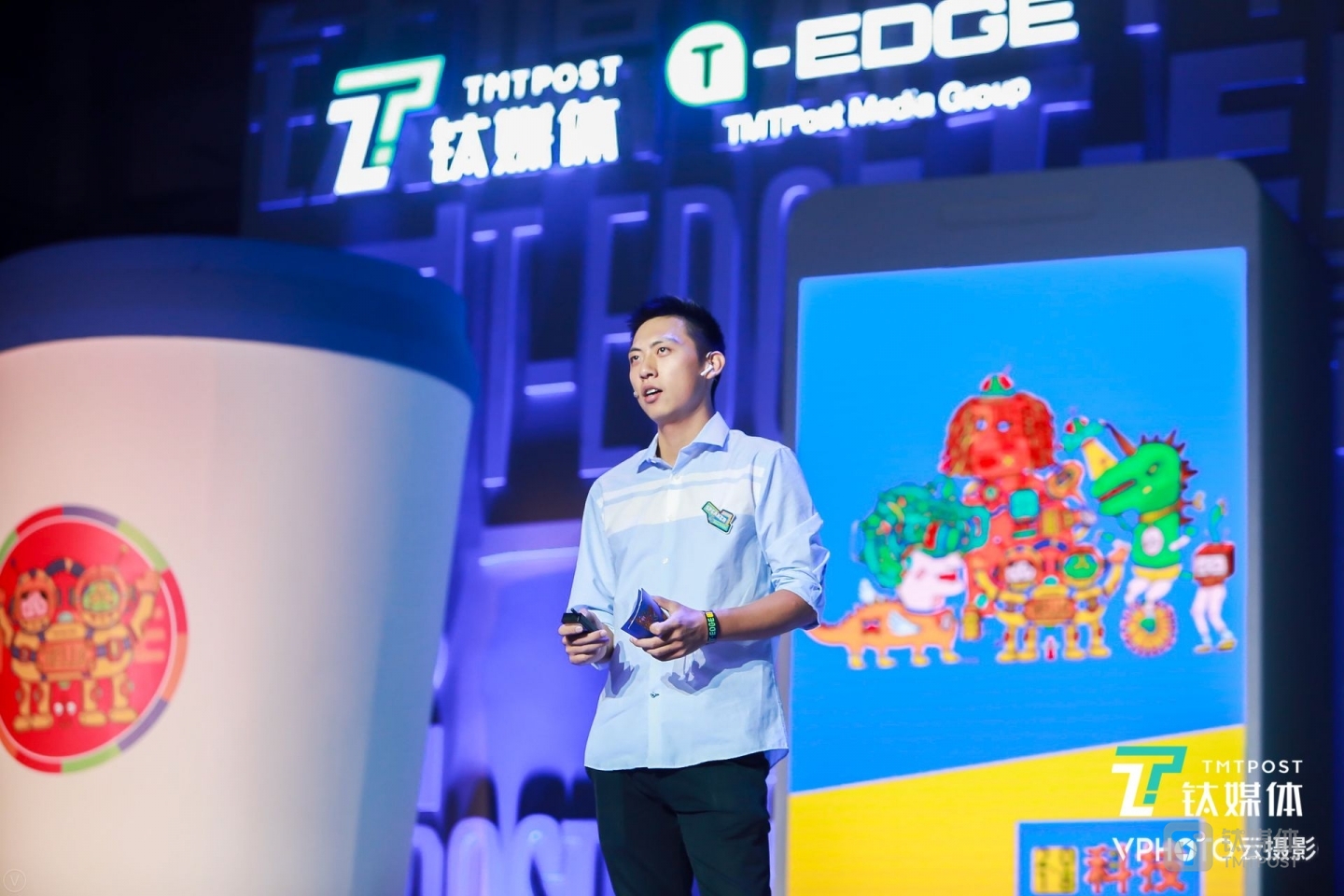 陈洁在2018科技生活节