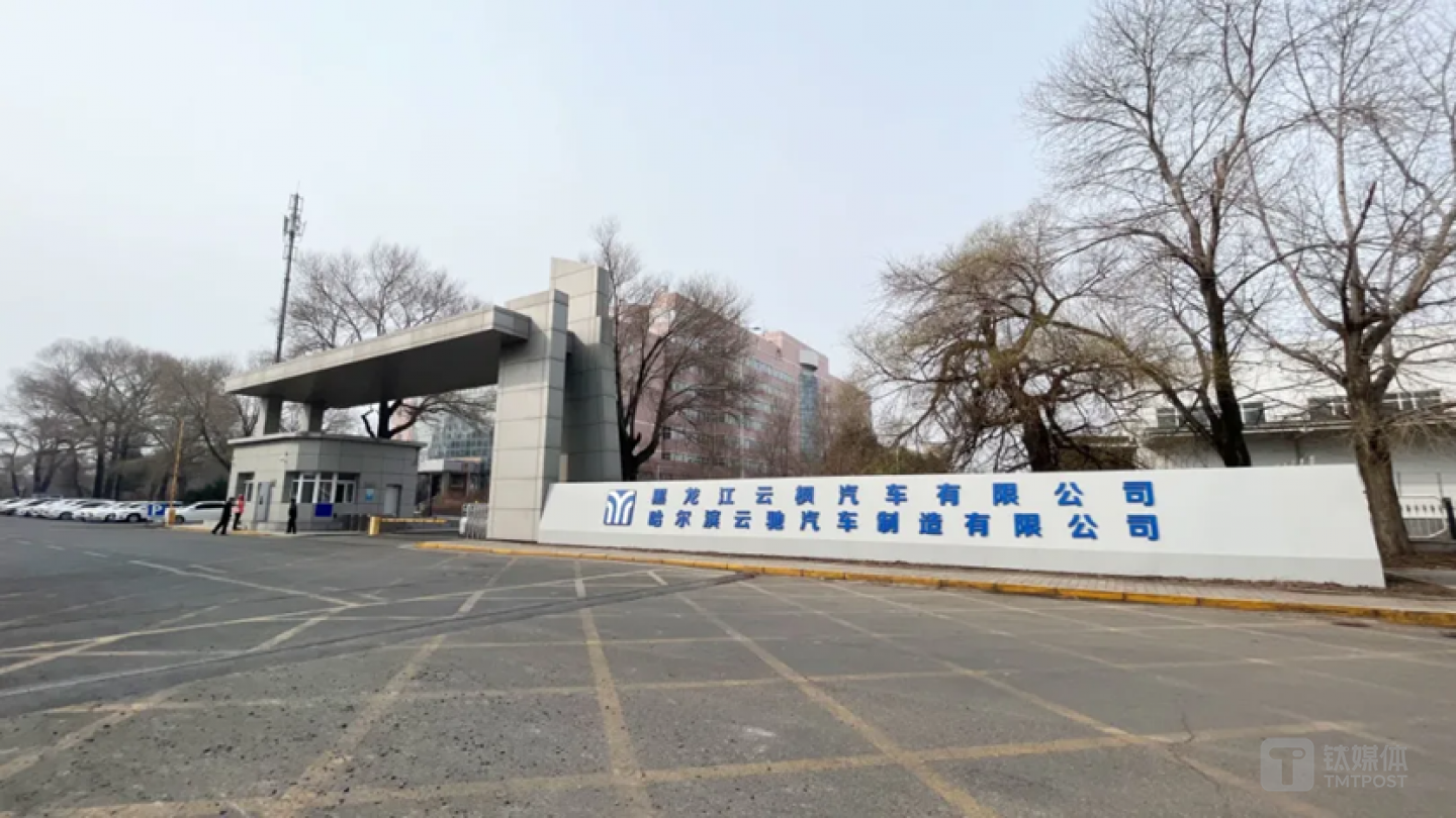 云楓汽車廠，圖源公司官網(wǎng)