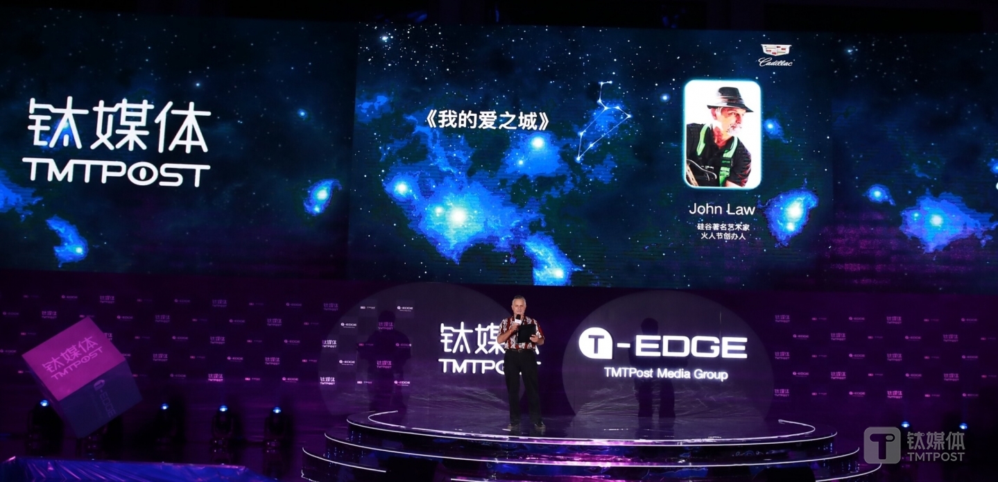 杂音社创办人、火人节联合创始人John Law