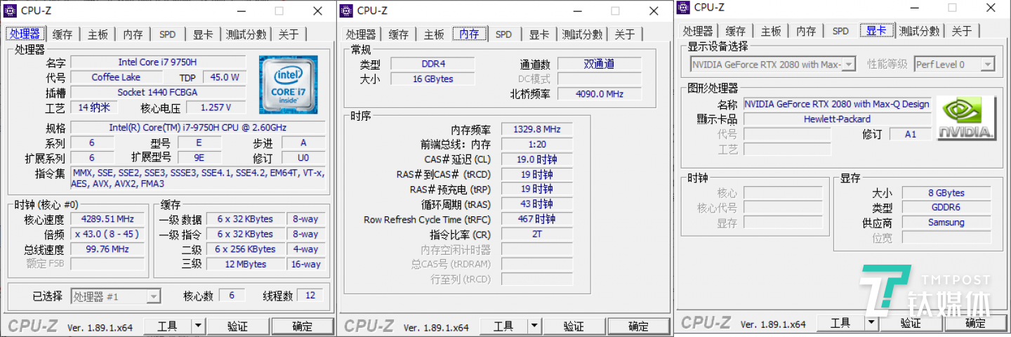 幻影精灵 X 配置一览