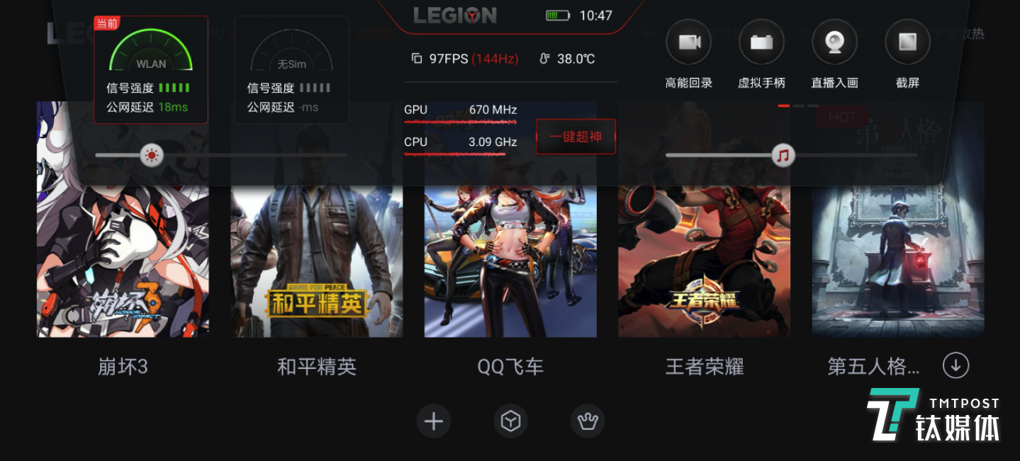 GAE游戏加速引擎