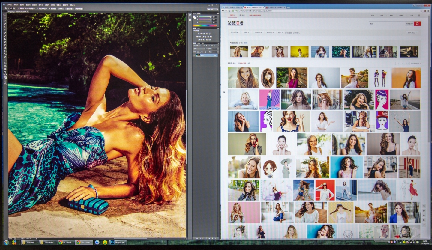 PS软件与网页双开显示