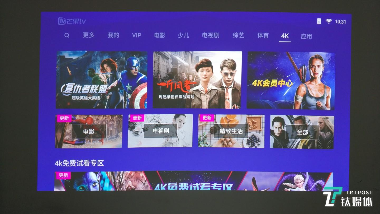 2200流明度基本可以满足日常使用