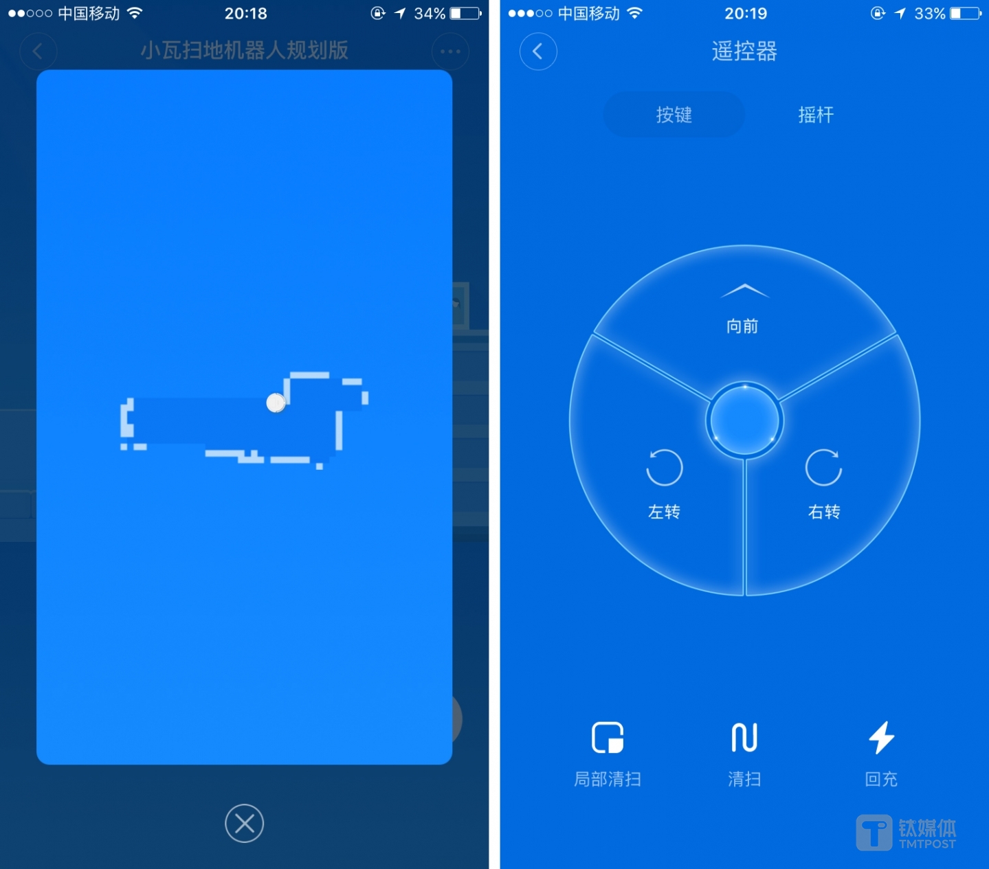 规划拖扫与手动遥控