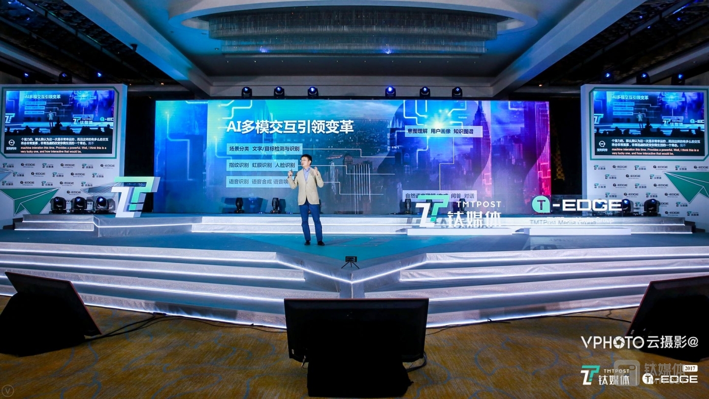 三星中国研究院院长、Mr.Bixby-张代君