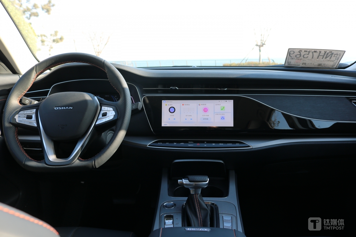 搭载5G智能车机芯片