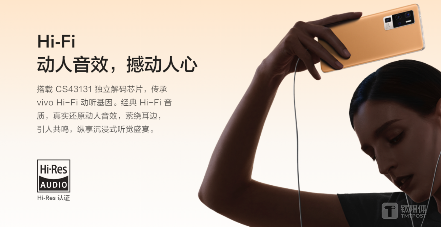 小巧的机身内还搭载了独立的音频解码芯片