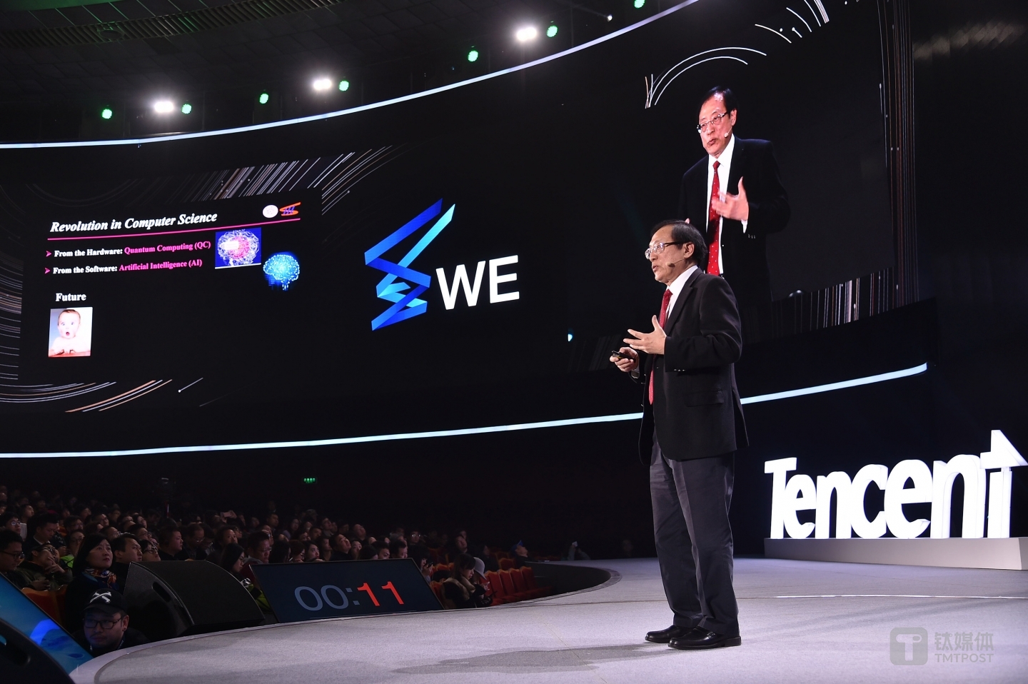 姚期智院士为 WE 大会上演讲