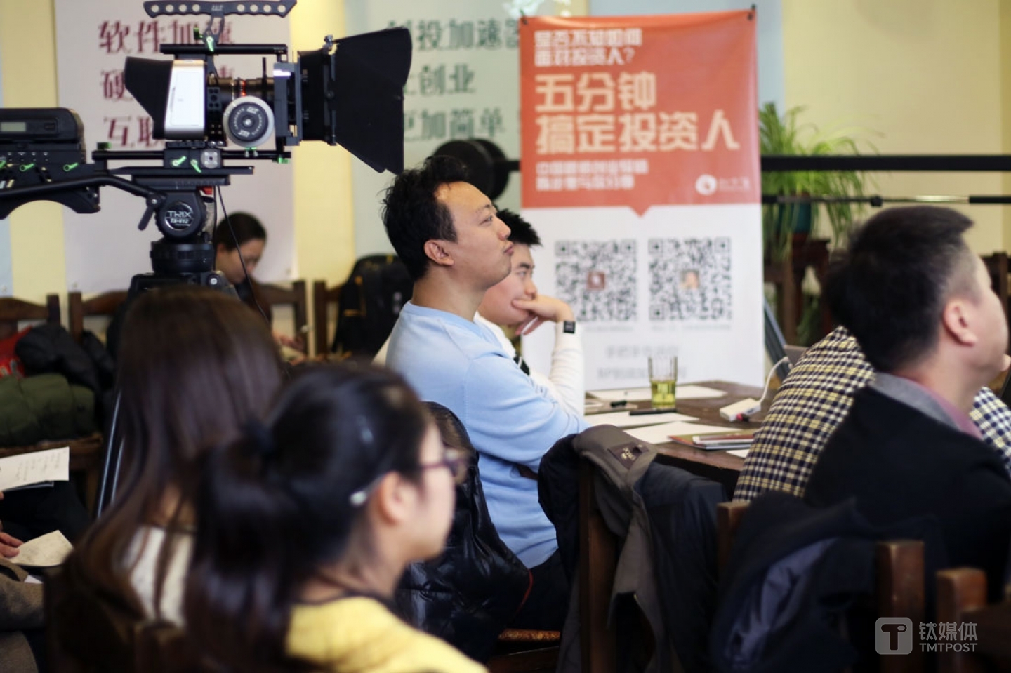 他自己所看到的情況證明，80%的創(chuàng)業(yè)者拿不到投資，是因為沒說明白，而不是項目不好，“現(xiàn)在的創(chuàng)業(yè)者，普遍存在三個問題，第一是思維路線可能是對的，但是不知道怎么表達(dá)出來；第二是找不到好的合伙人，第三是不知道怎么管理?！? /></p><p class=