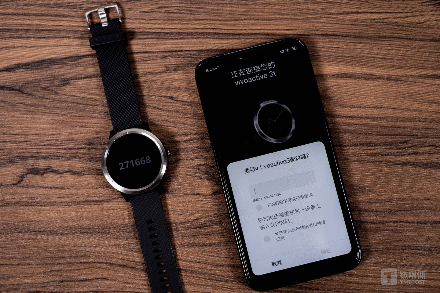 一些功能需要连接APP后才会有