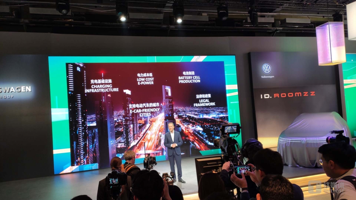大众全面布局电气化