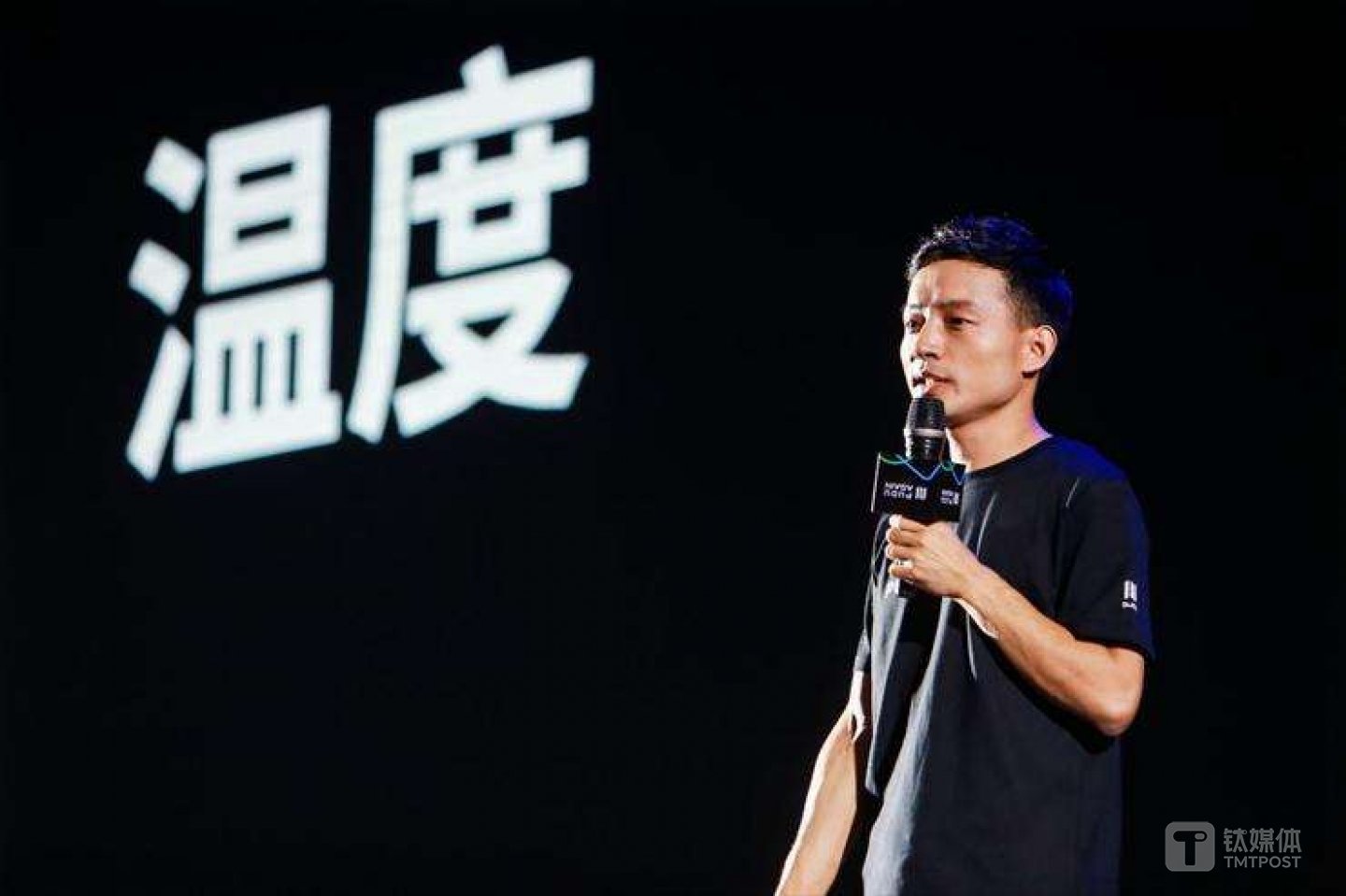 普渡科技CEO兼創(chuàng)始人 張濤