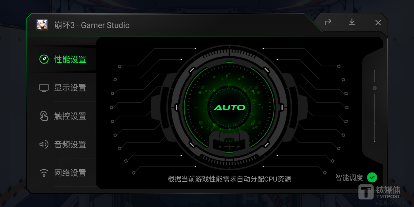 千游千面游戏自定义