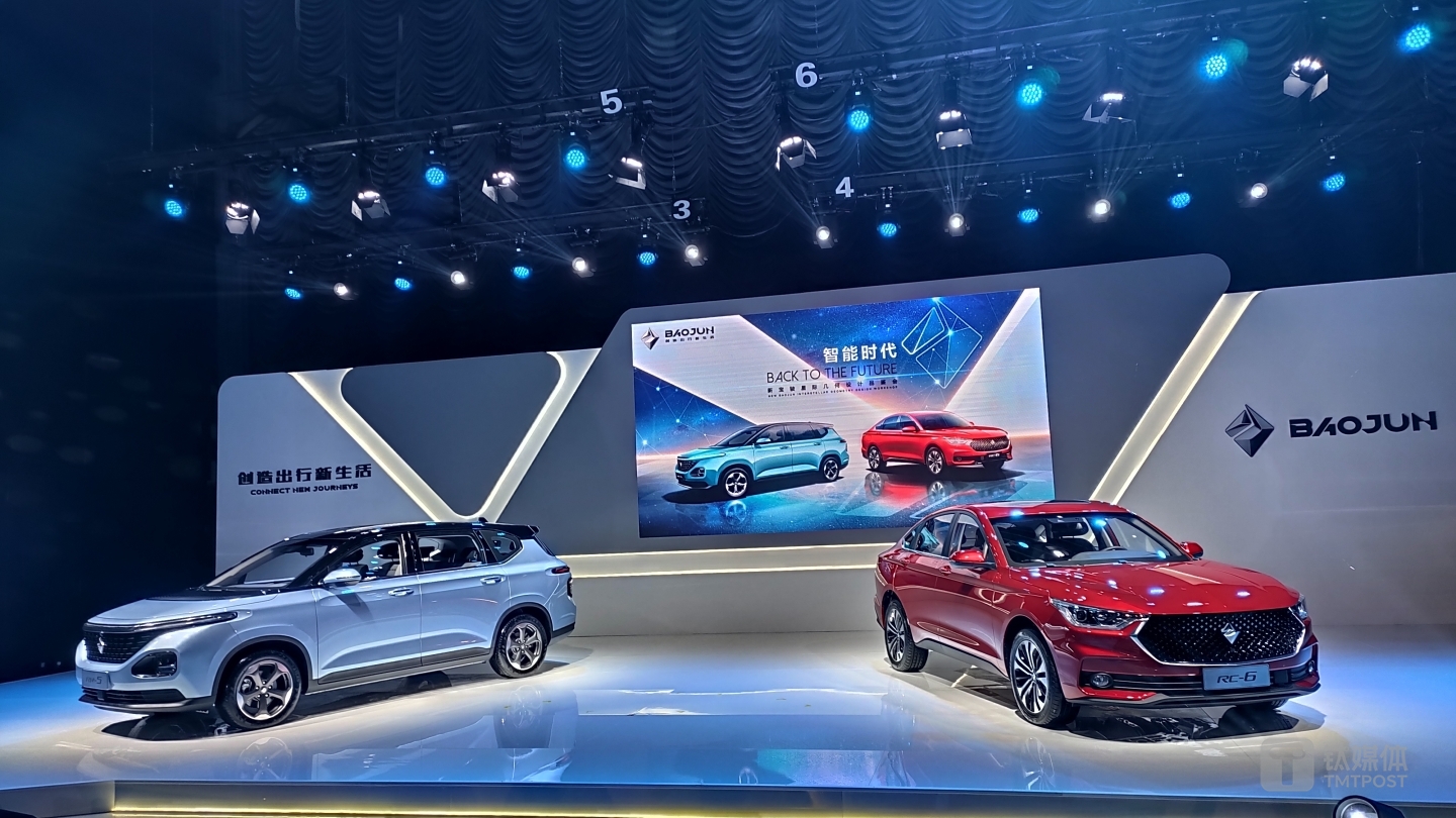 新宝骏RC-6与RM-5