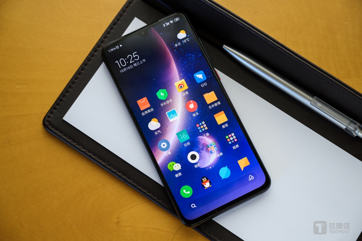 小米9 Pro 5G