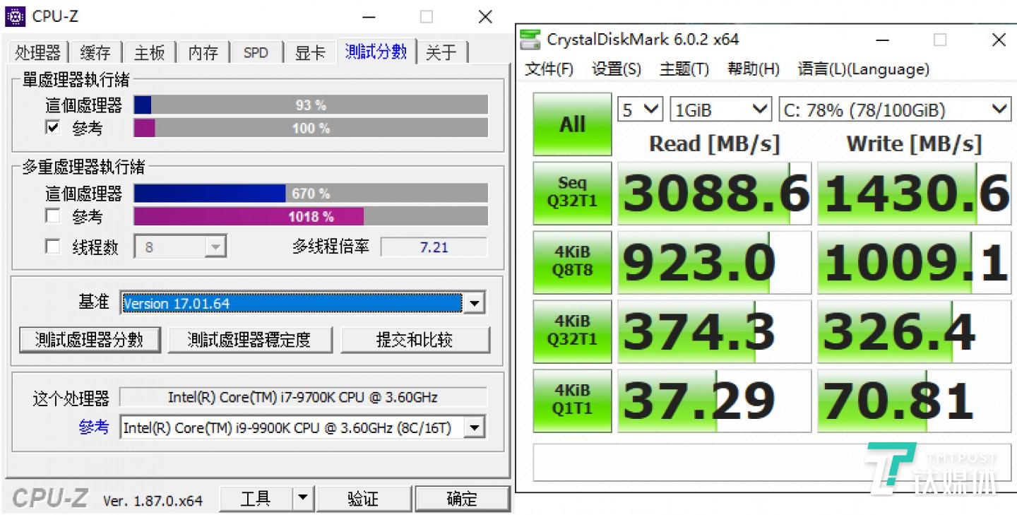 CPU基准测试&硬盘读写测试