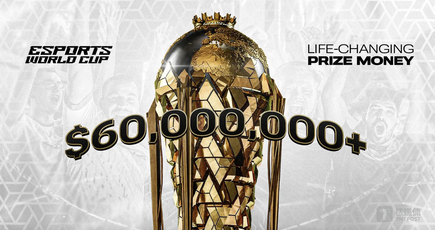 图片来自EWC官方网站