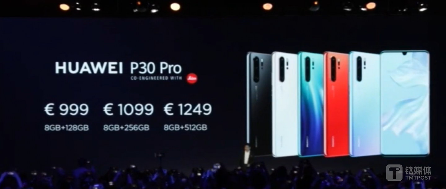 P30 Pro售价999欧元起步
