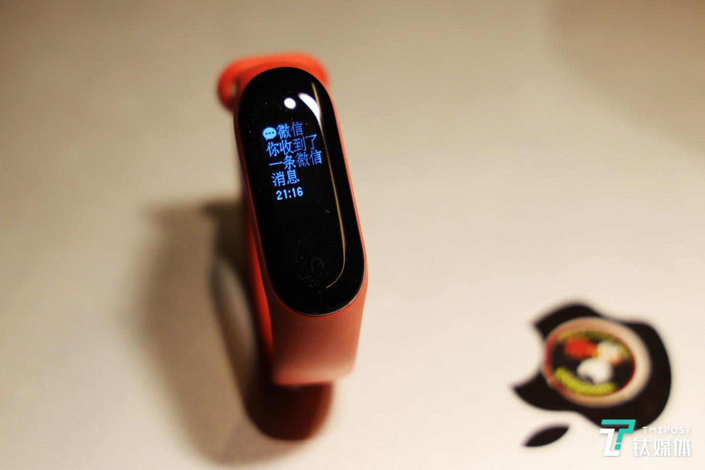 微信消息可以直接在手环上显示