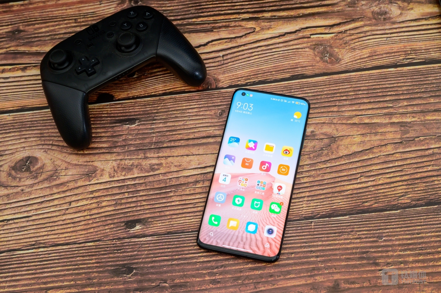 双曲面+挖孔设计