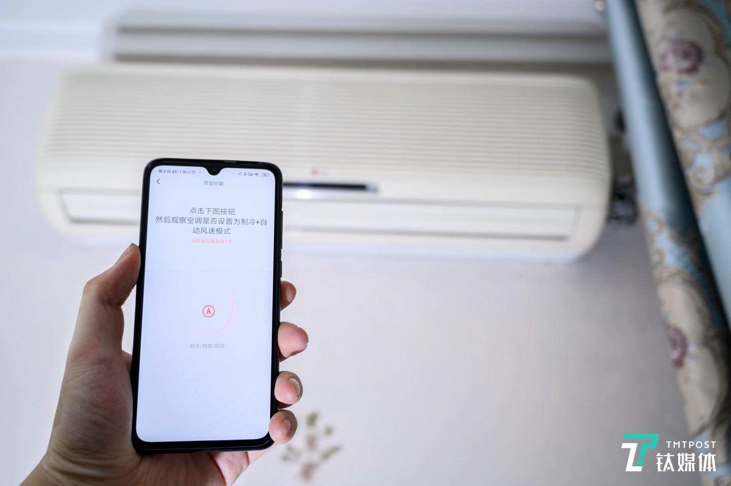 对于老家电的控制